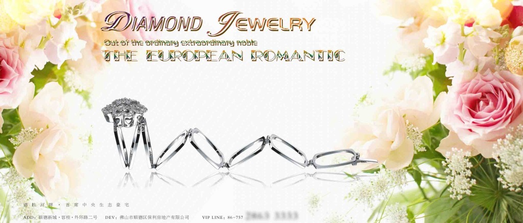 时光之礼，璀璨绽放 | 年度珠宝设计大赏暨限时臻品促销